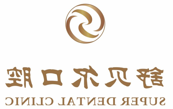 舒贝尔